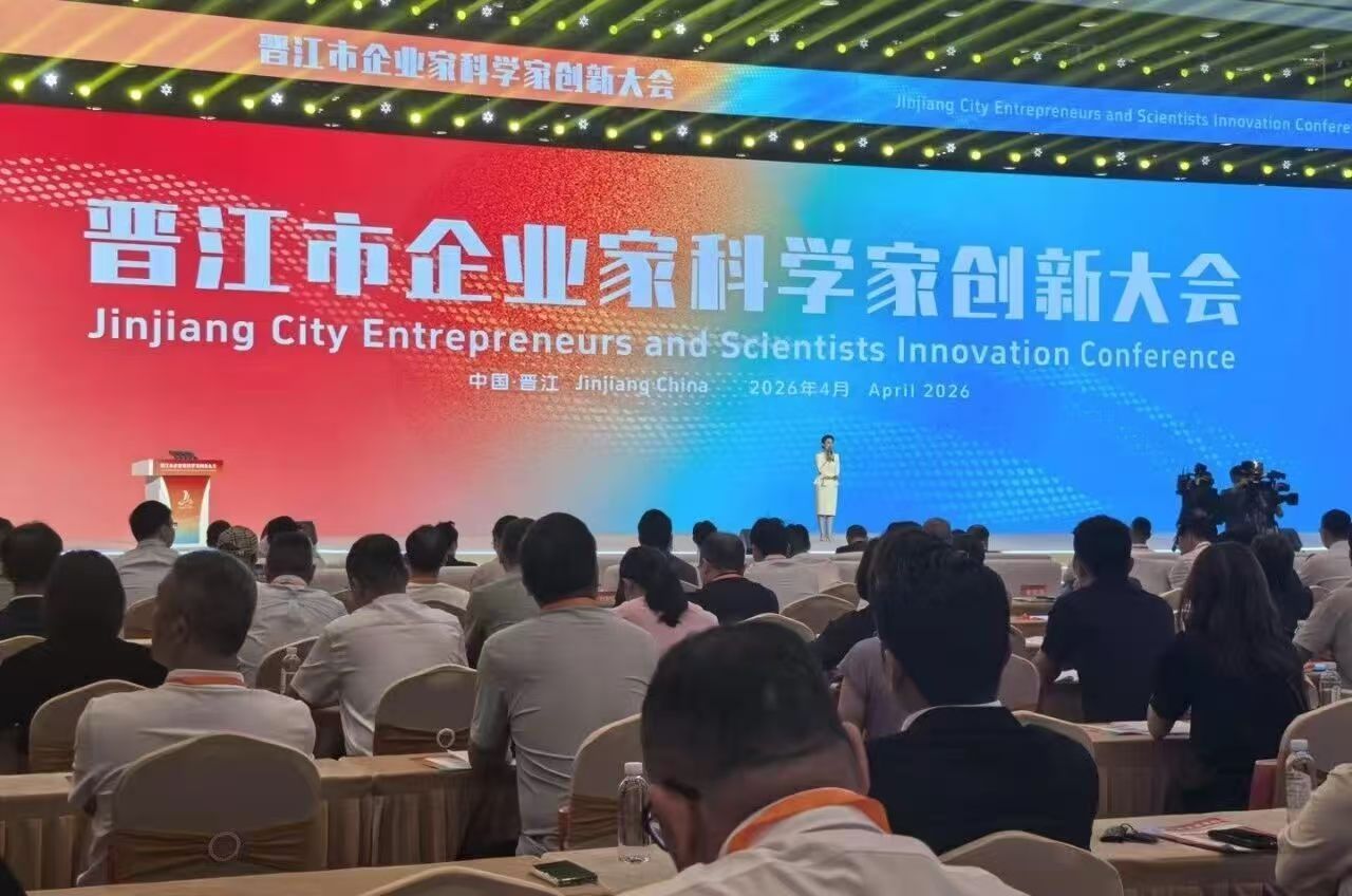 Good News Jinjiang Xiongyi Shoe Plastics Co., Ltd. Honored Among the 2026 Top 50 Export-Oriented Private Enterprises in Jinjiang City! (1)